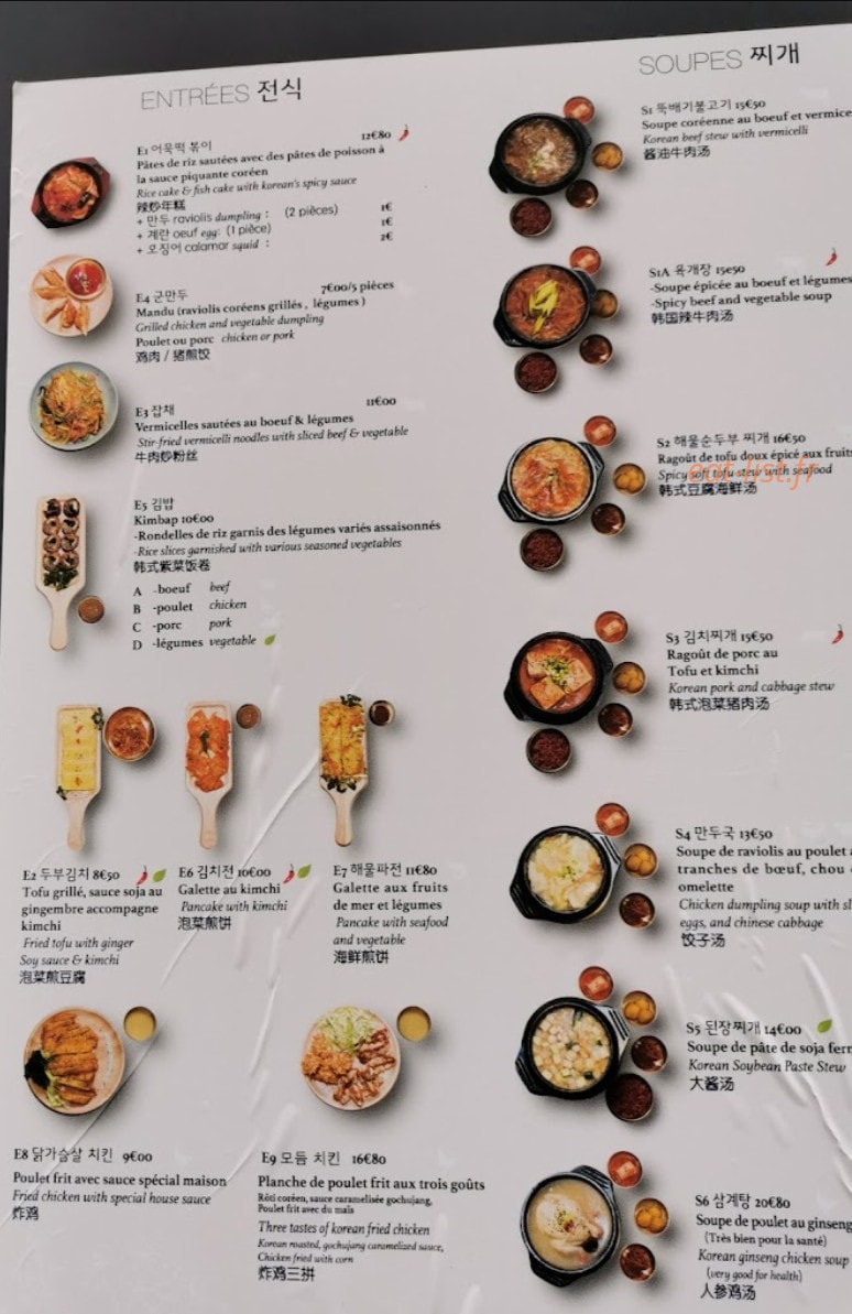 Little Korea — carte page 1