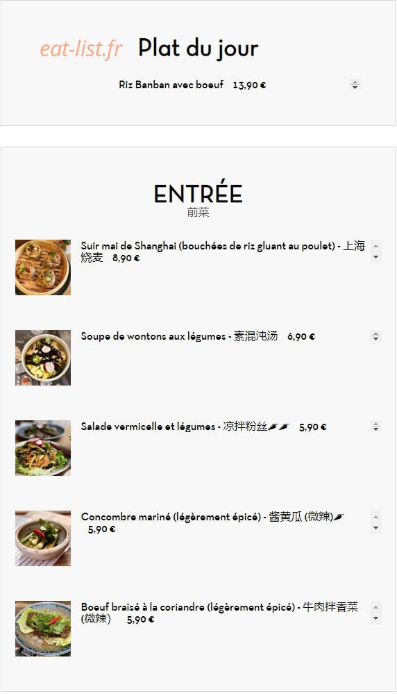 Little Shao — carte page 1
