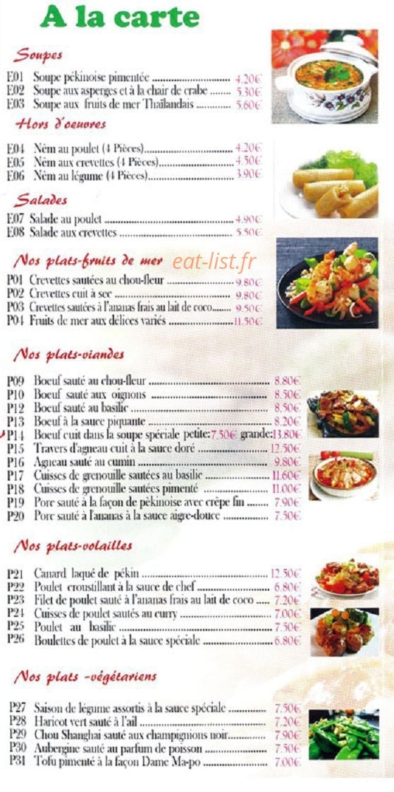 Maison de kongfuzi — carte page 3