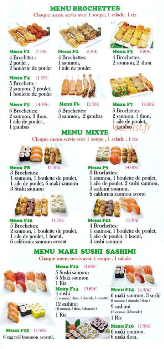 Maison de kongfuzi — carte page 5