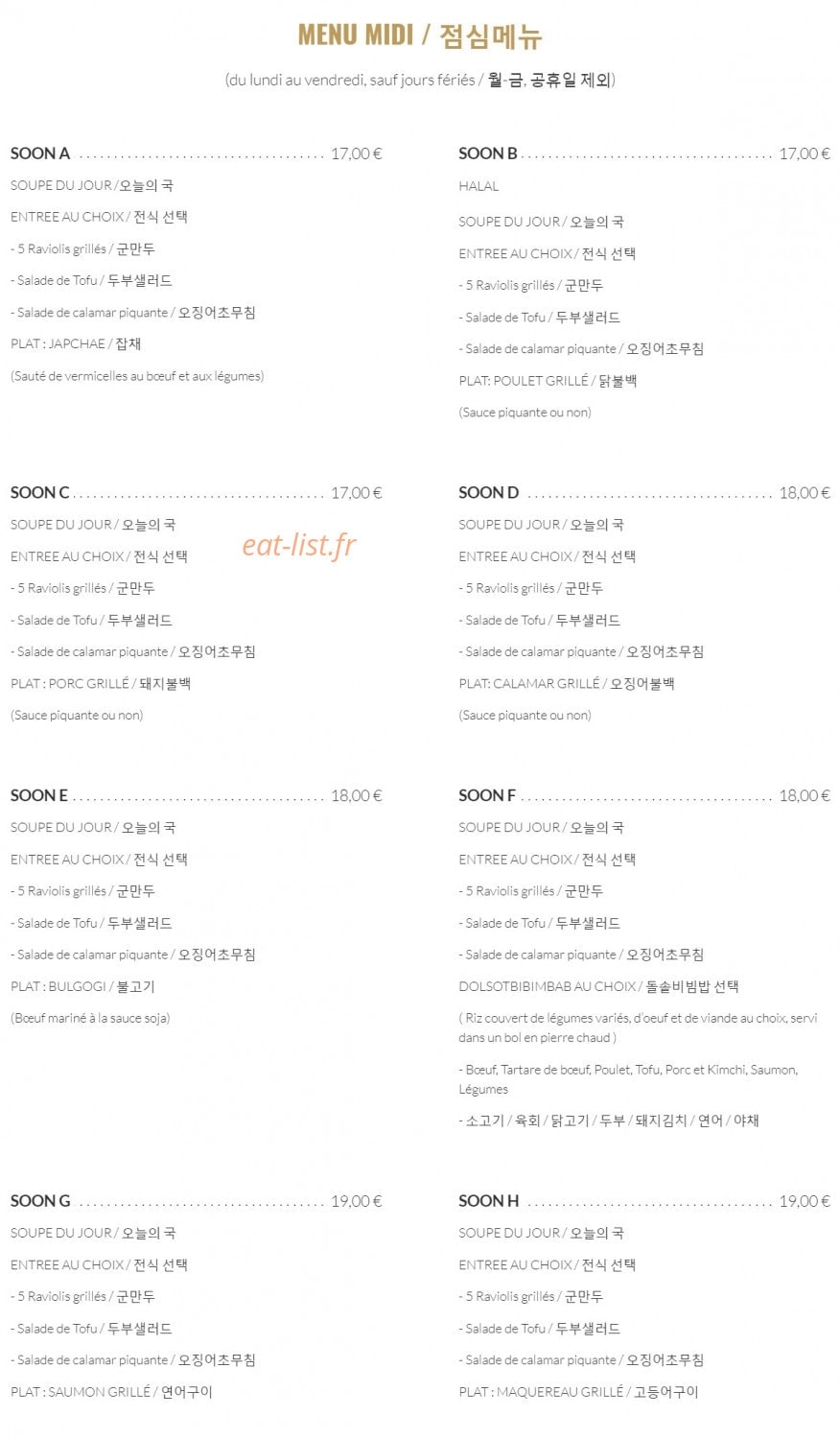 Soon — carte page 1
