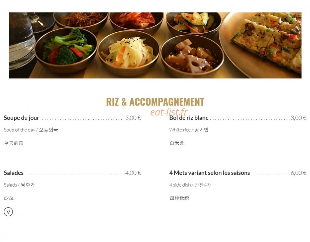 Soon — carte page 6