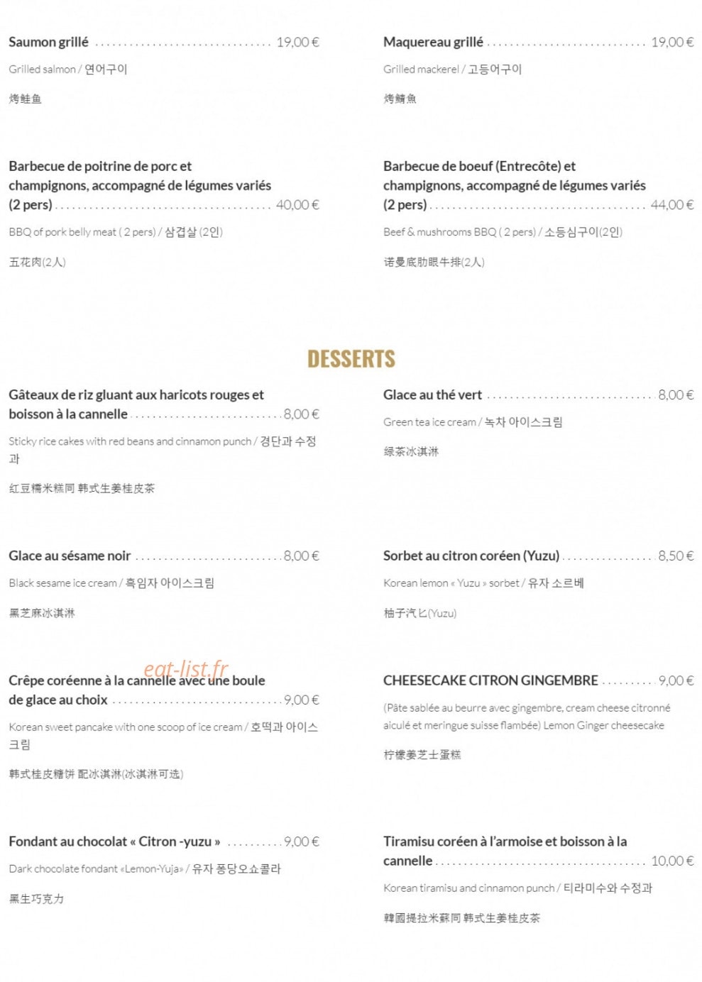 Soon — carte page 5