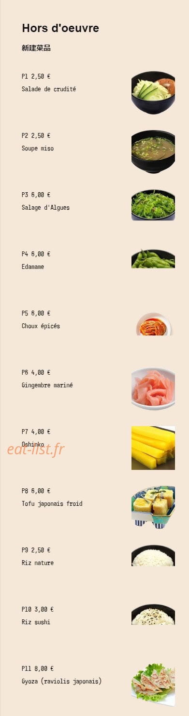 Yaki Ginza — carte page 1