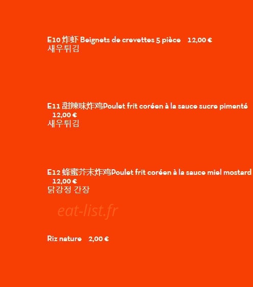 BBQ Cadet — carte page 2
