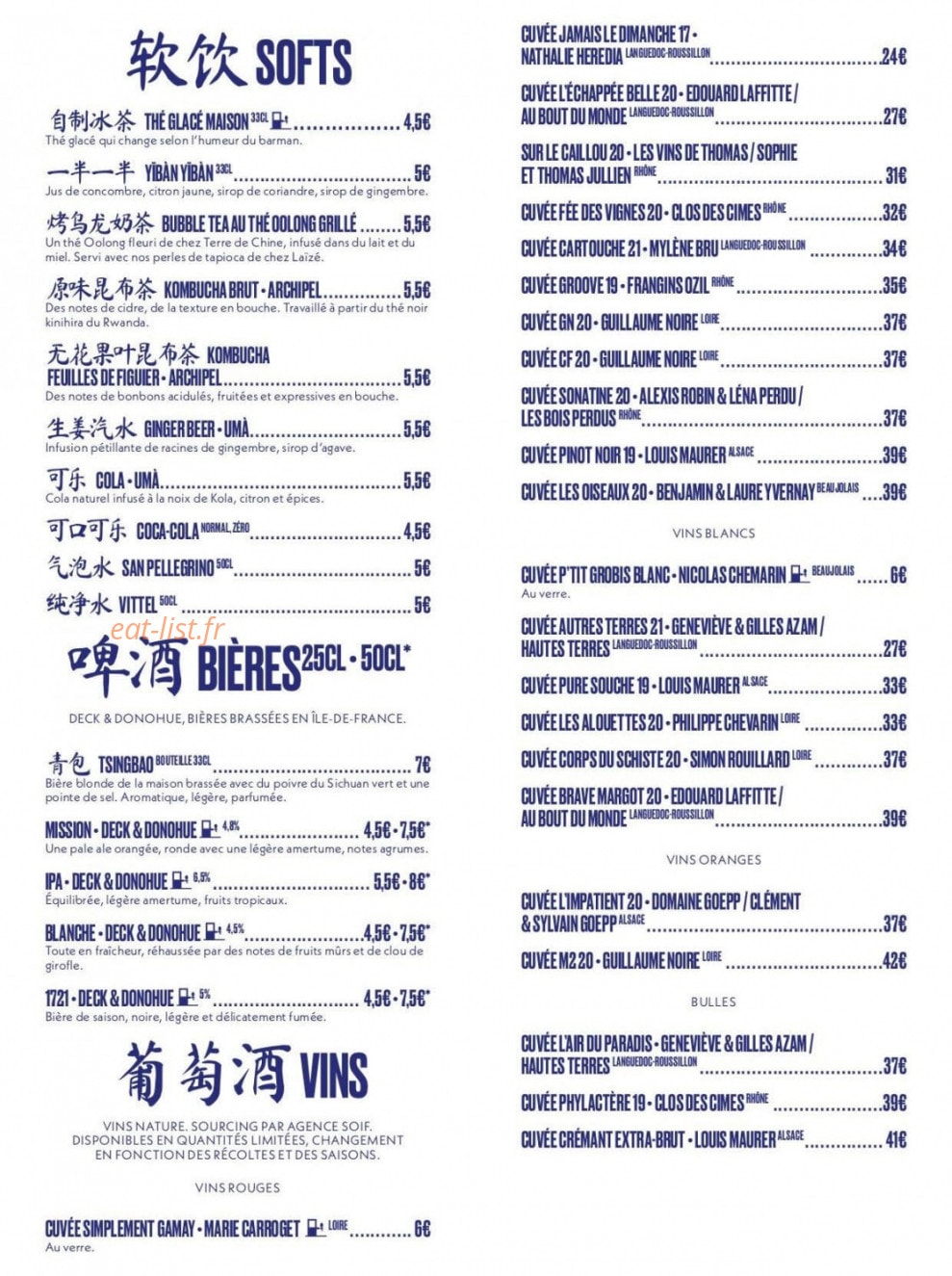 Bleu Bao — carte page 3