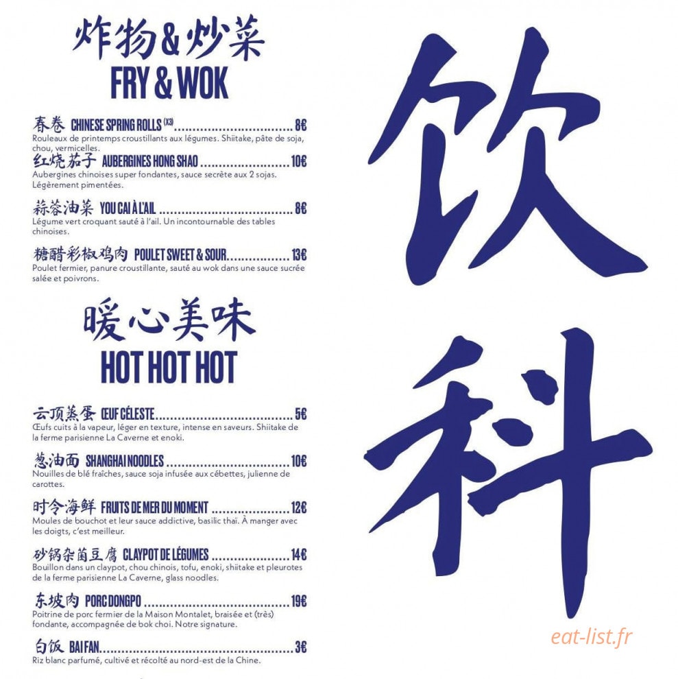 Bleu Bao — carte page 2