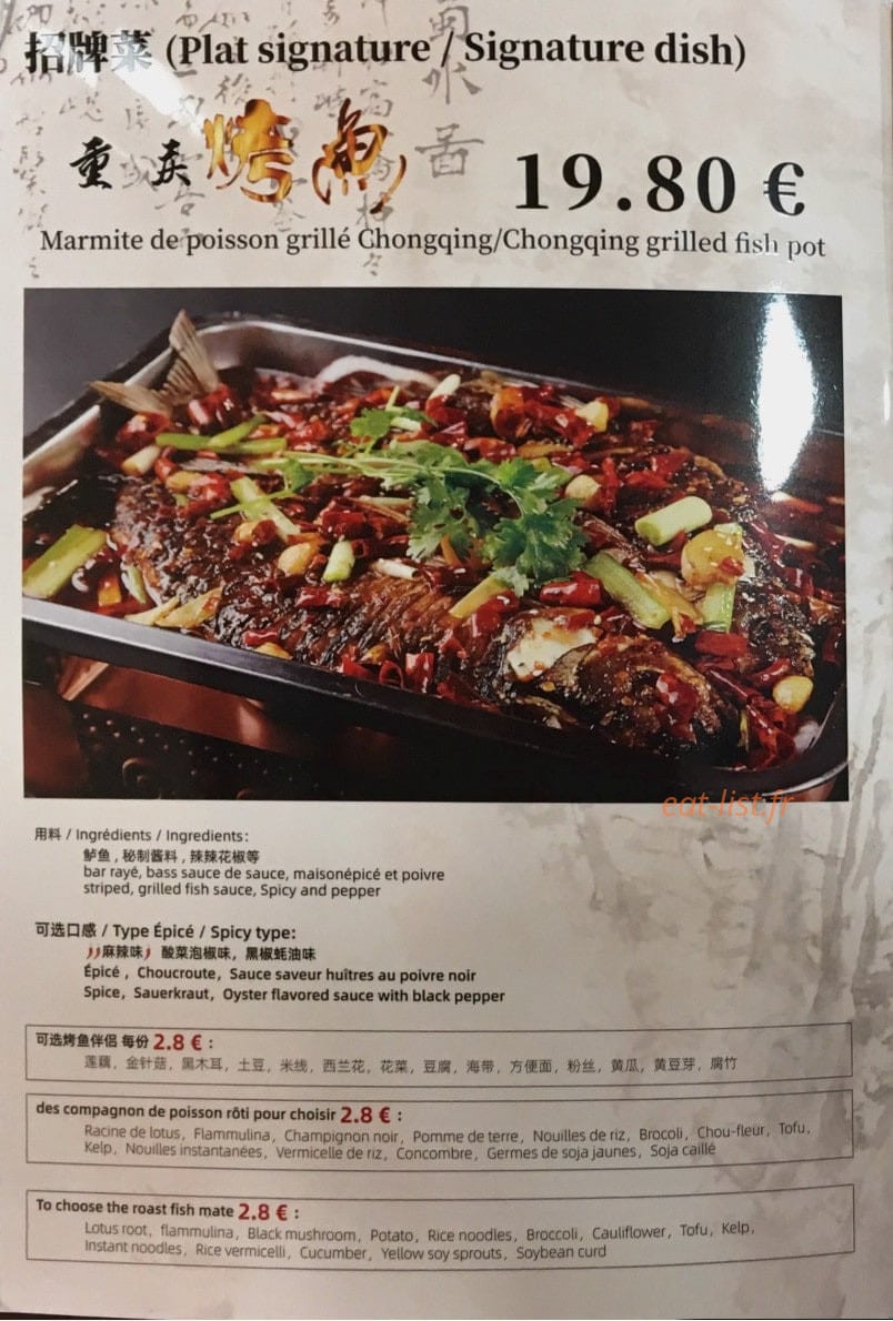 Chez HL — carte page 3