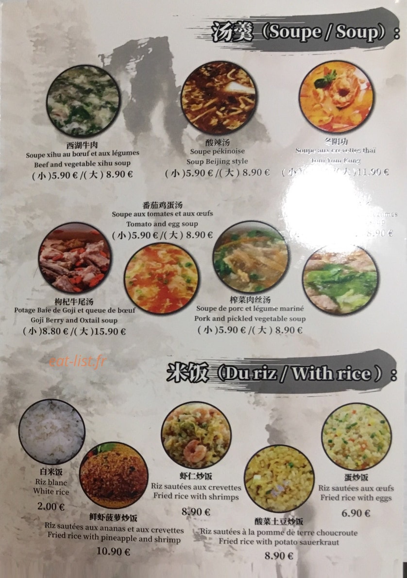 Chez HL — carte page 10