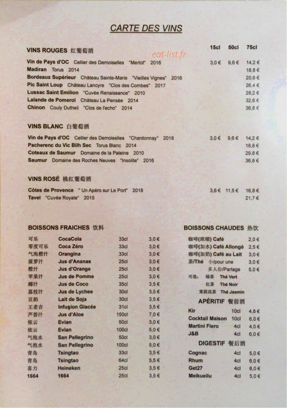 Chez HL — carte page 1
