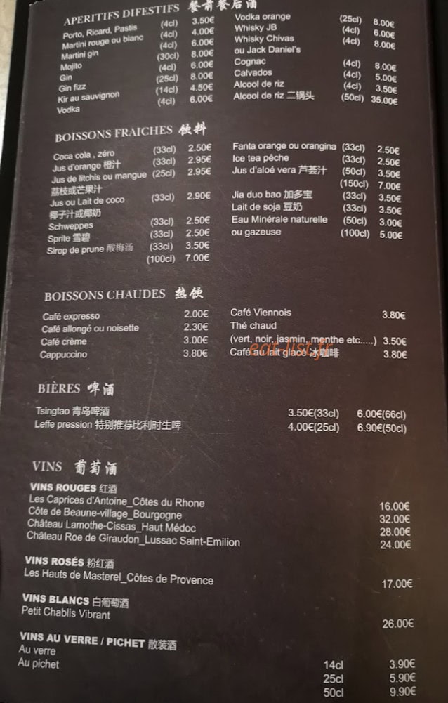 Chongqing Cuisine — carte page 5
