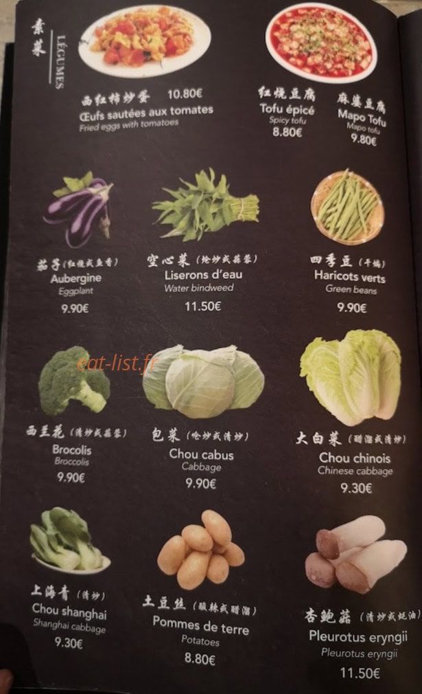 Chongqing Cuisine — carte page 3