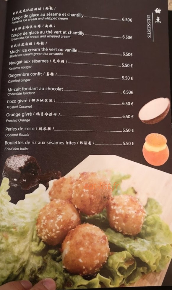 Chongqing Cuisine — carte page 4