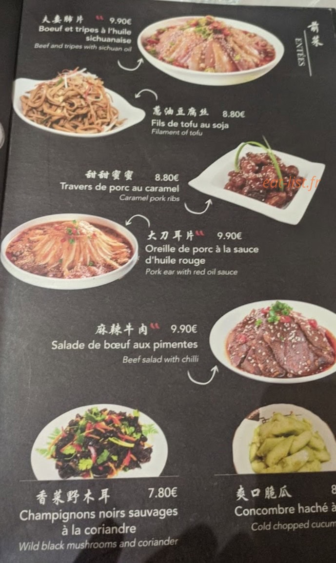 Chongqing Cuisine — carte page 1