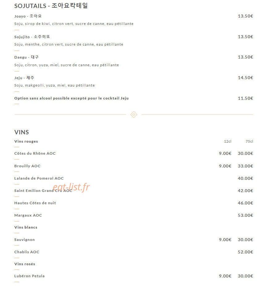 Hanwoo Haussmann — carte page 4