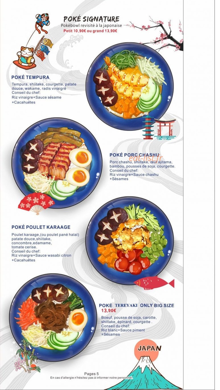 Kibo No Ki — carte page 5