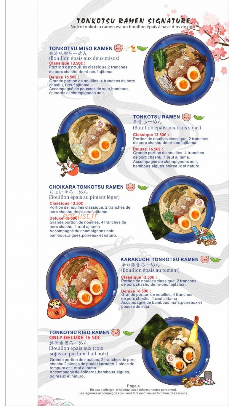 Kibo No Ki — carte page 4