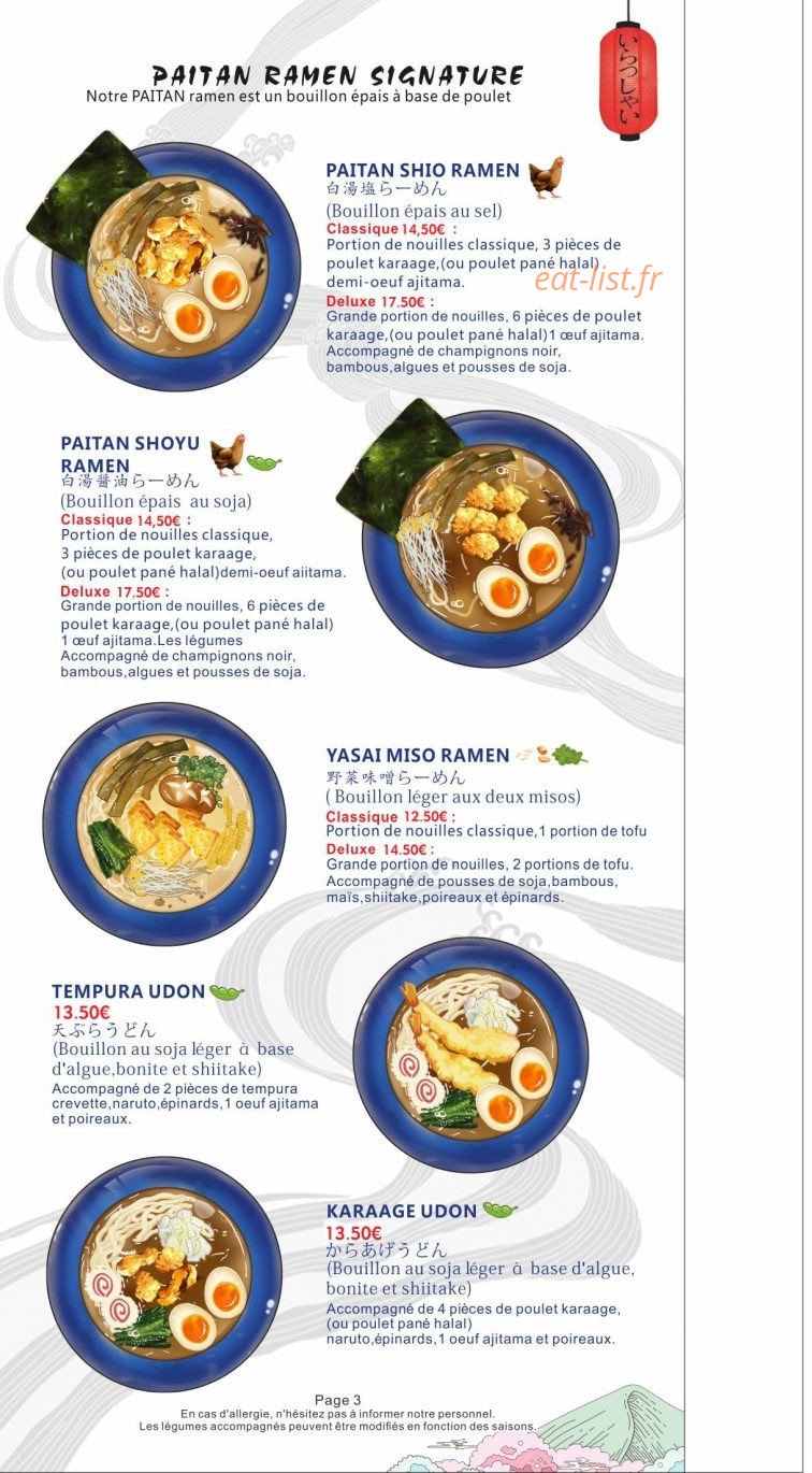 Kibo No Ki — carte page 3