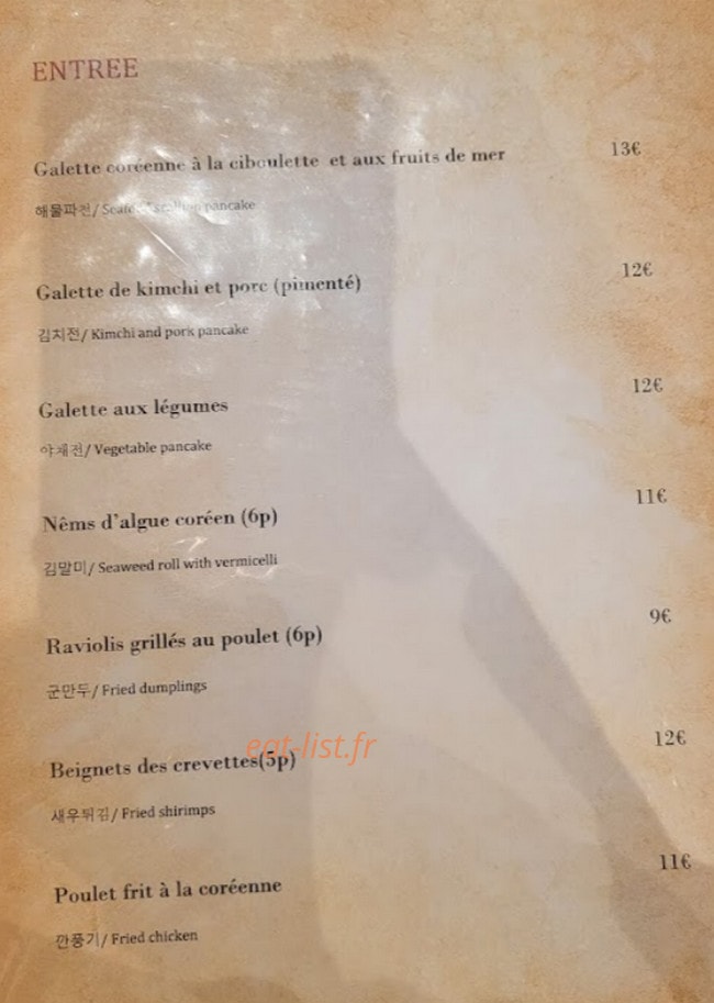 Kim' spoon — carte page 1