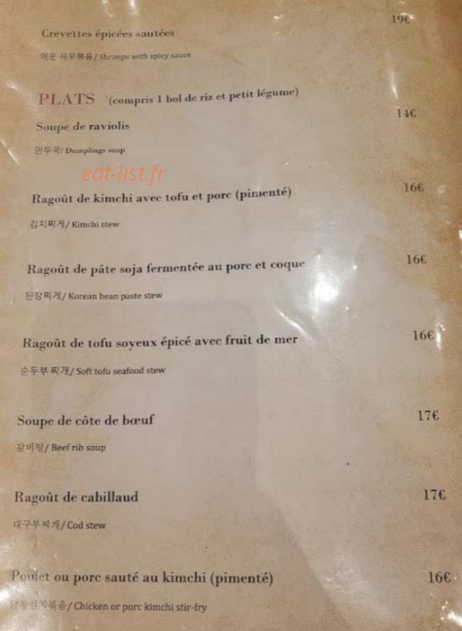 Kim' spoon — carte page 2