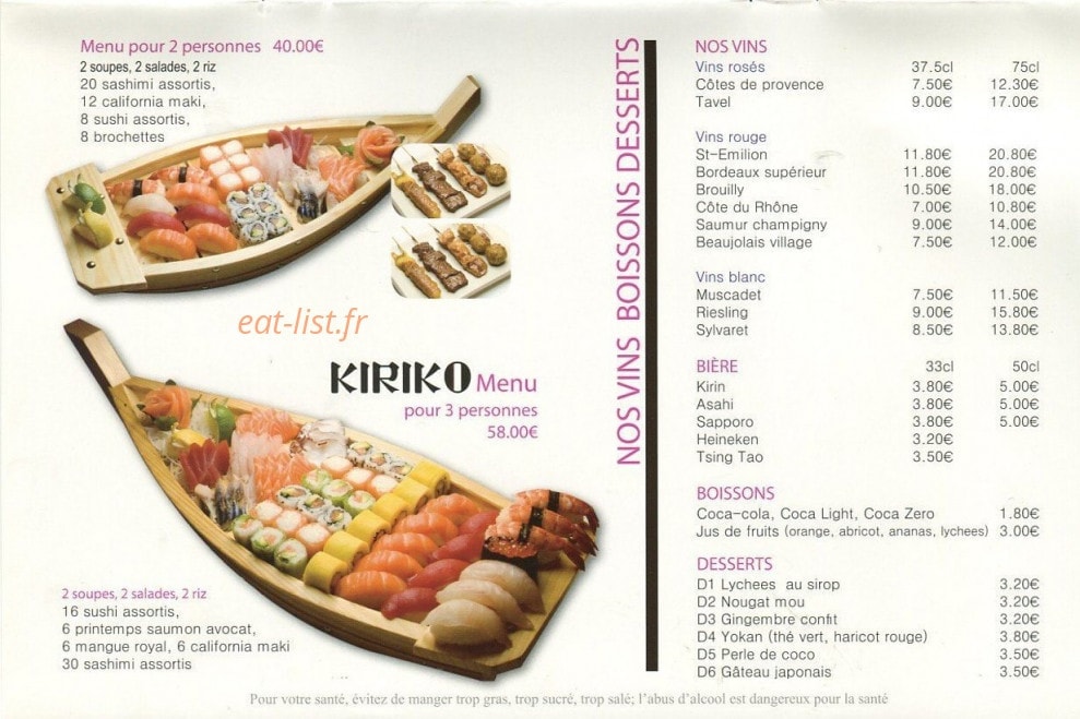 Kiriko — carte page 7