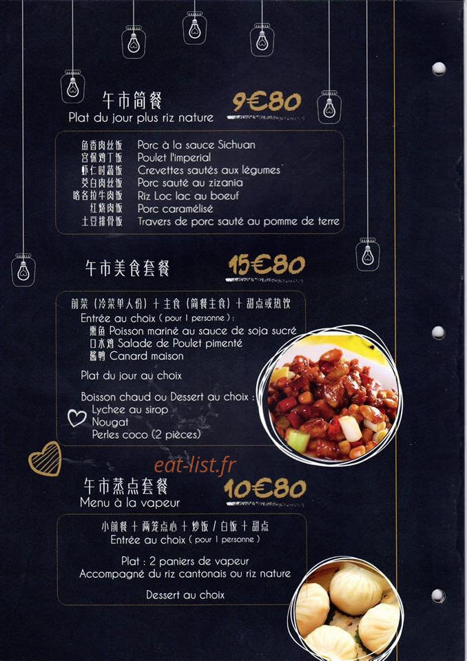 Kong fu Cuisine — carte page 2