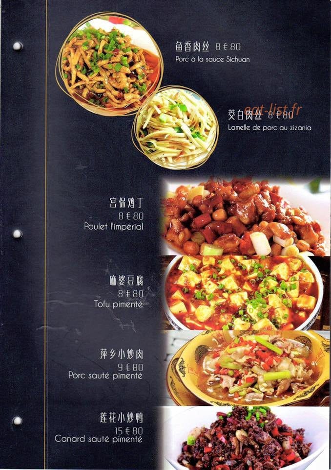 Kong fu Cuisine — carte page 8