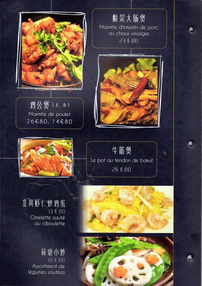 Kong fu Cuisine — carte page 9