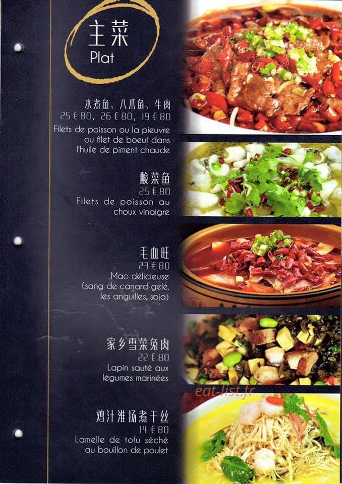 Kong fu Cuisine — carte page 6