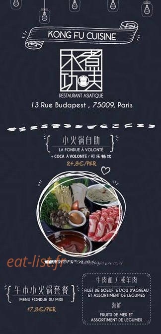 Kong fu Cuisine — carte page 1