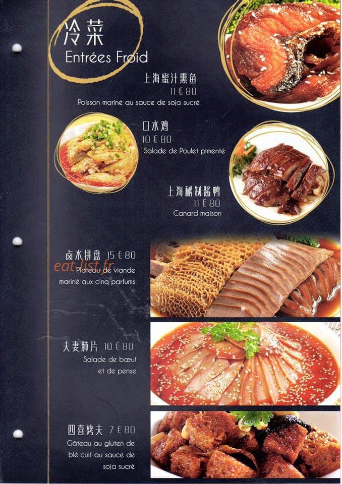 Kong fu Cuisine — carte page 4