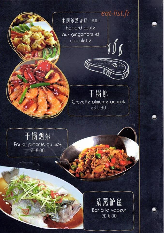 Kong fu Cuisine — carte page 7