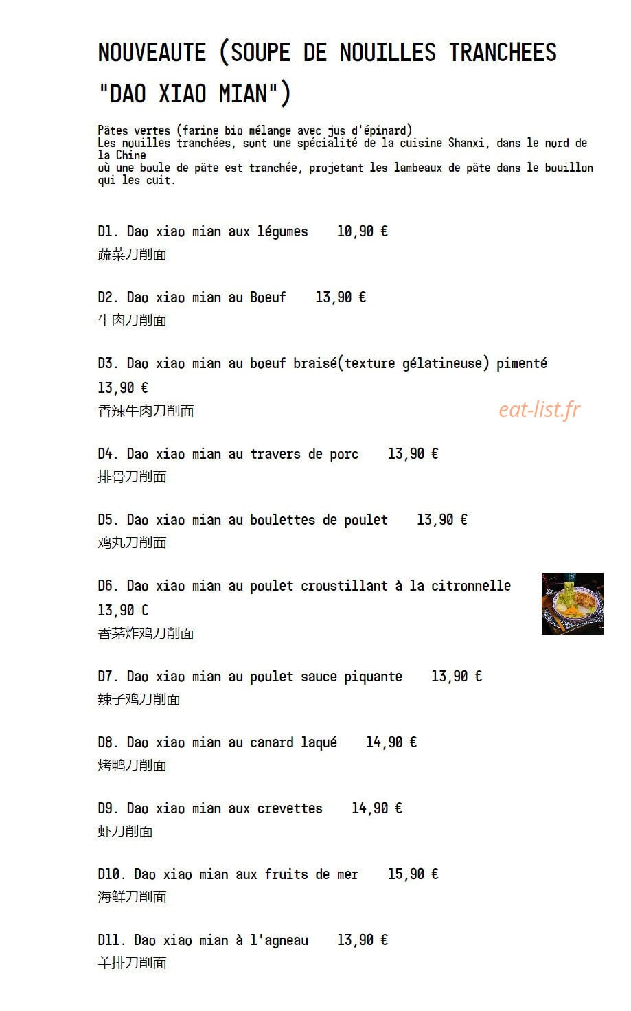 Les Nouilles Dansantes — carte page 4