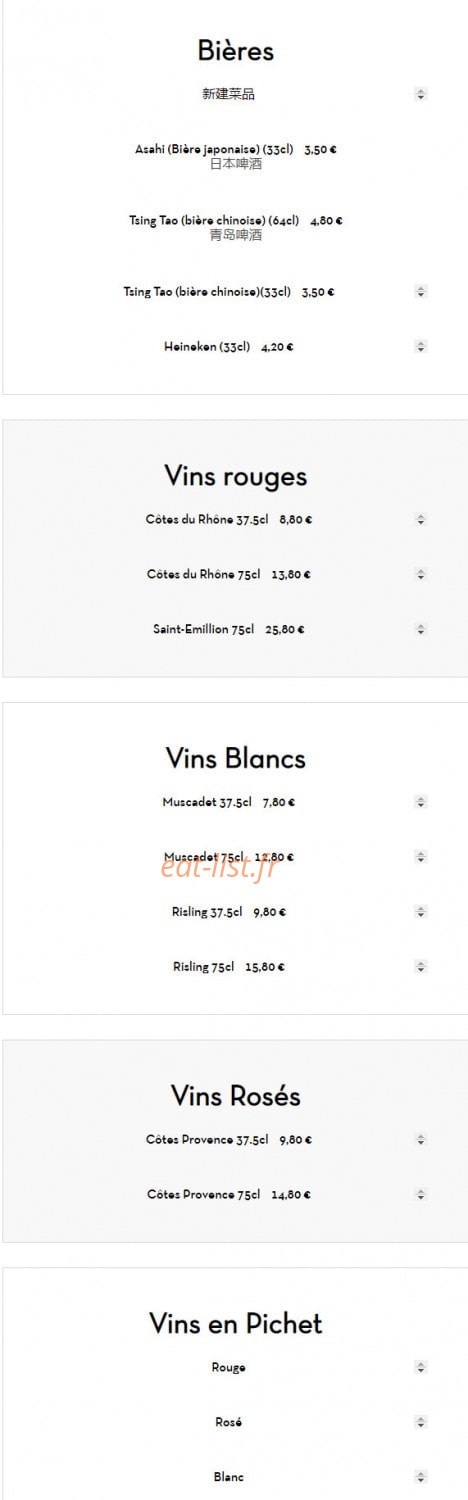 Les Pâtes de Victoire — carte page 8