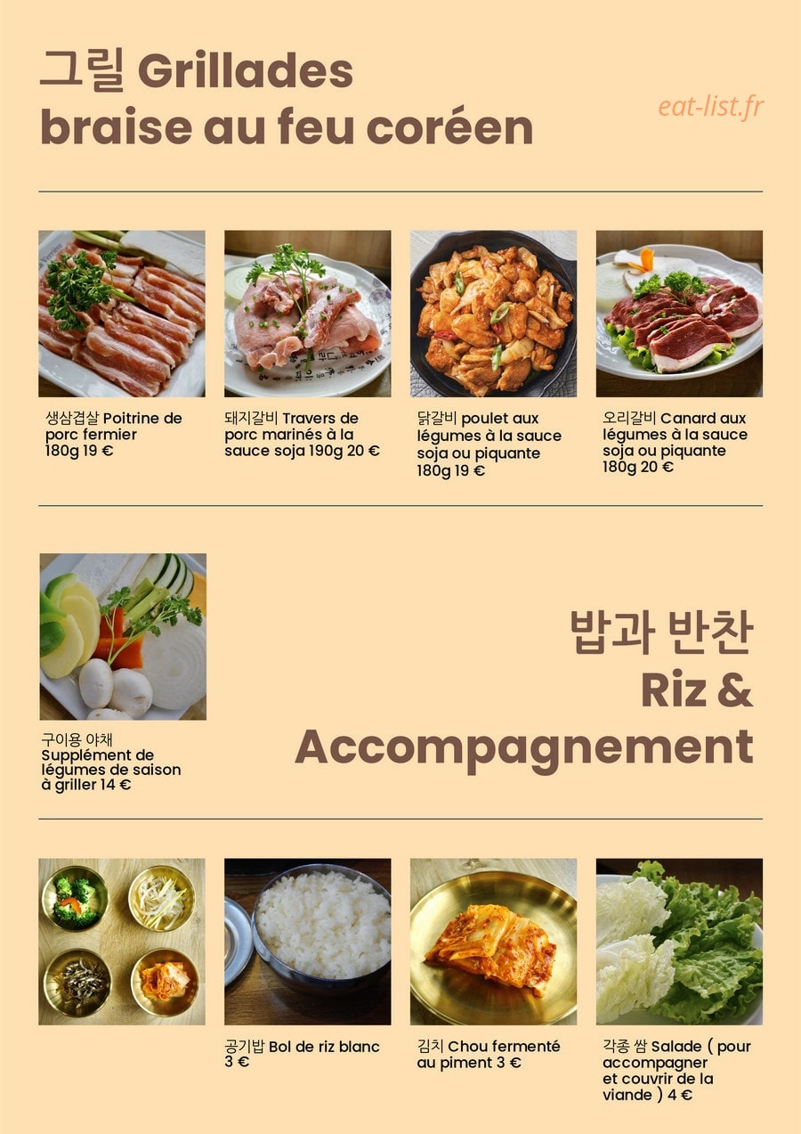 Odoumak — carte page 2
