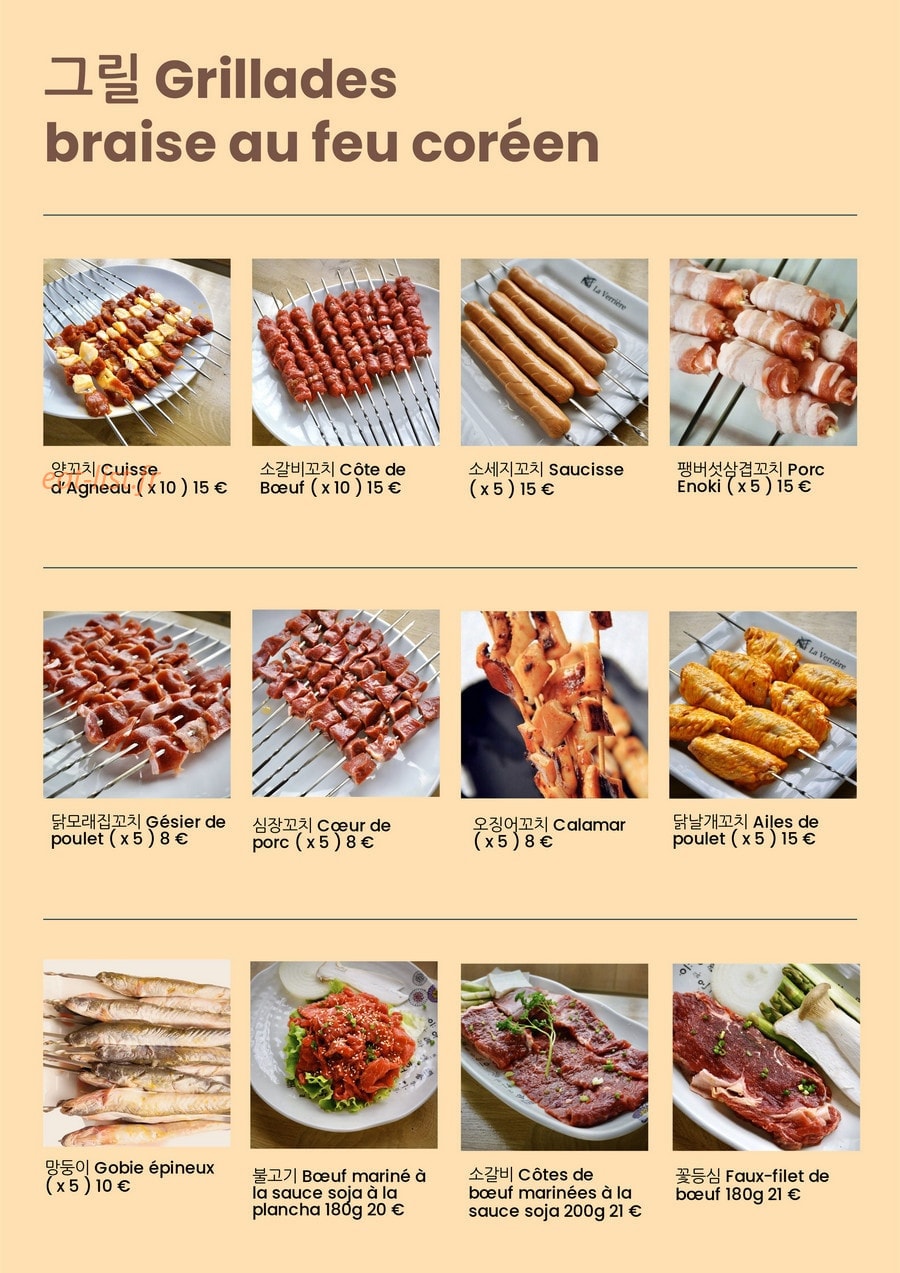 Odoumak — carte page 1
