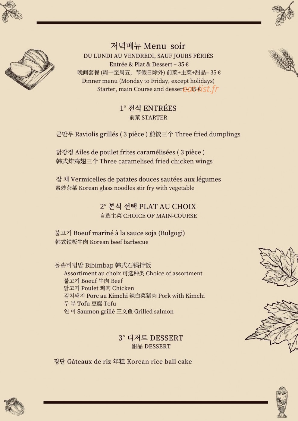 Odoumak — carte page 4