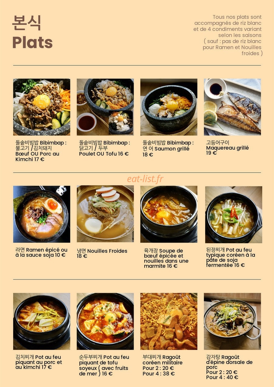 Odoumak — carte page 3