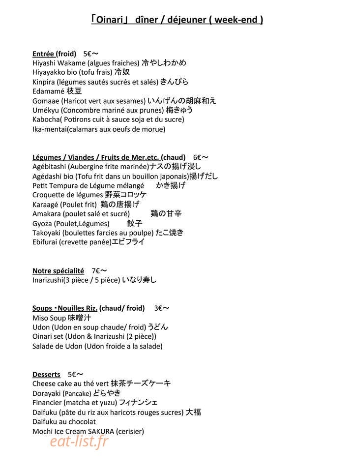 Oinari — carte page 1