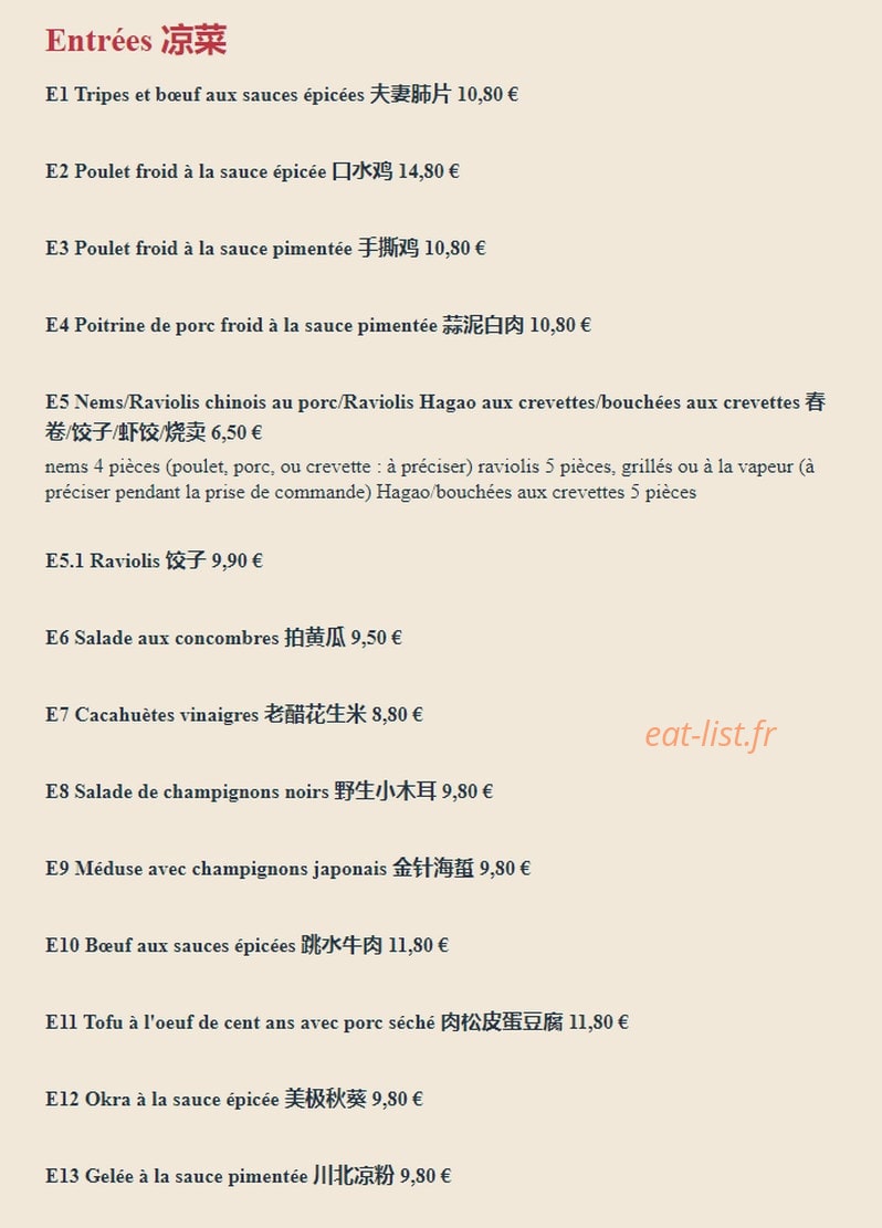 Parfums d'Asie — carte page 1