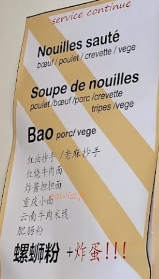 Pho 7 — carte page 1
