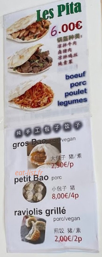 Pho 7 — carte page 3