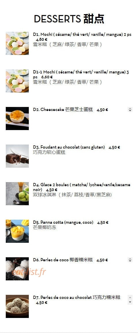 Restaurant Ayào — carte page 6