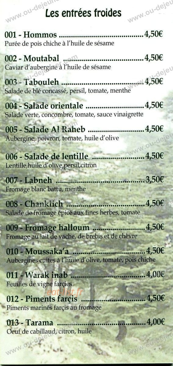 Restaurant Lama — carte page 2