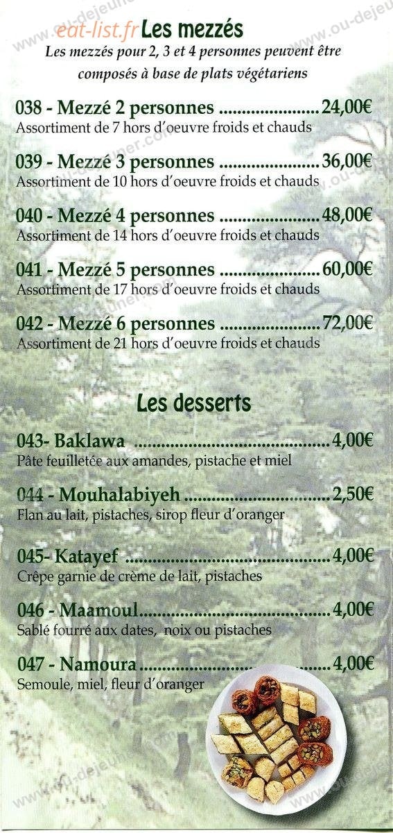 Restaurant Lama — carte page 5
