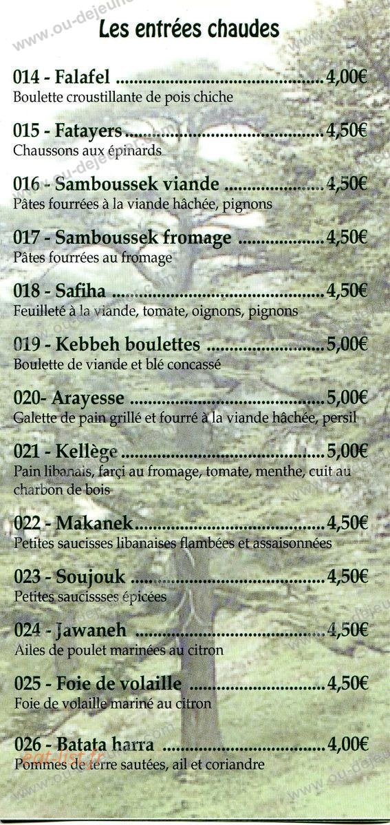 Restaurant Lama — carte page 3