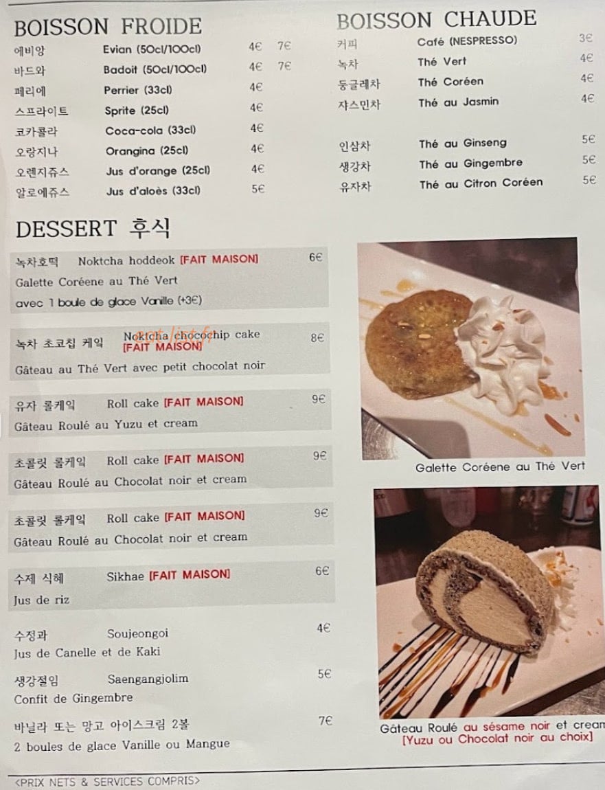 Sambuja — carte page 4