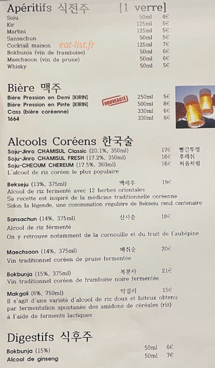 Sambuja — carte page 5