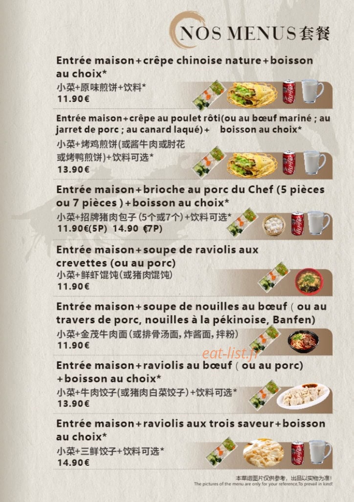 Snack world — carte page 6