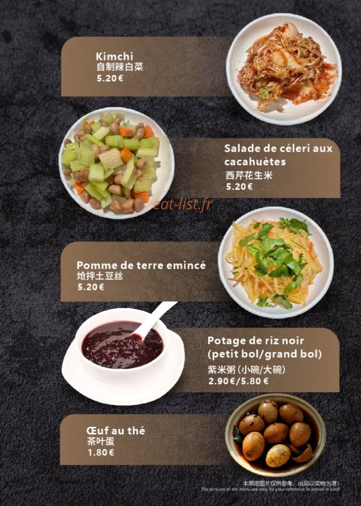 Snack world — carte page 2